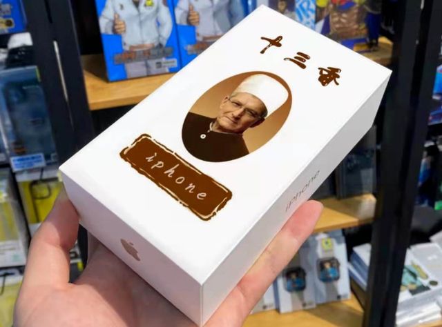 用户|加量不加价？iPhone 13被曝价格创新低！为什么网友却说：还是11香！