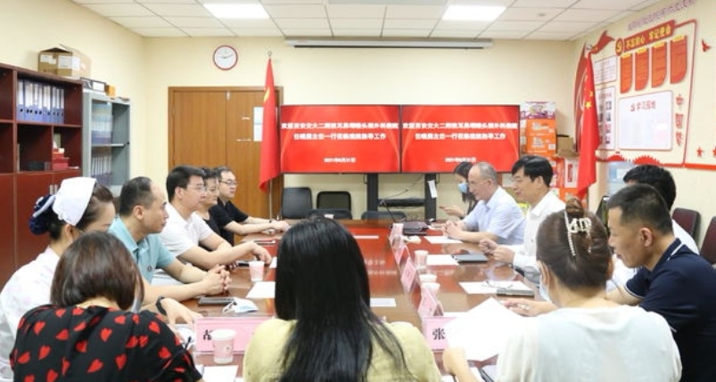 耳鼻|咸阳彩虹医院与西安交大二附院耳鼻咽喉头颈外科病院签署合作协议