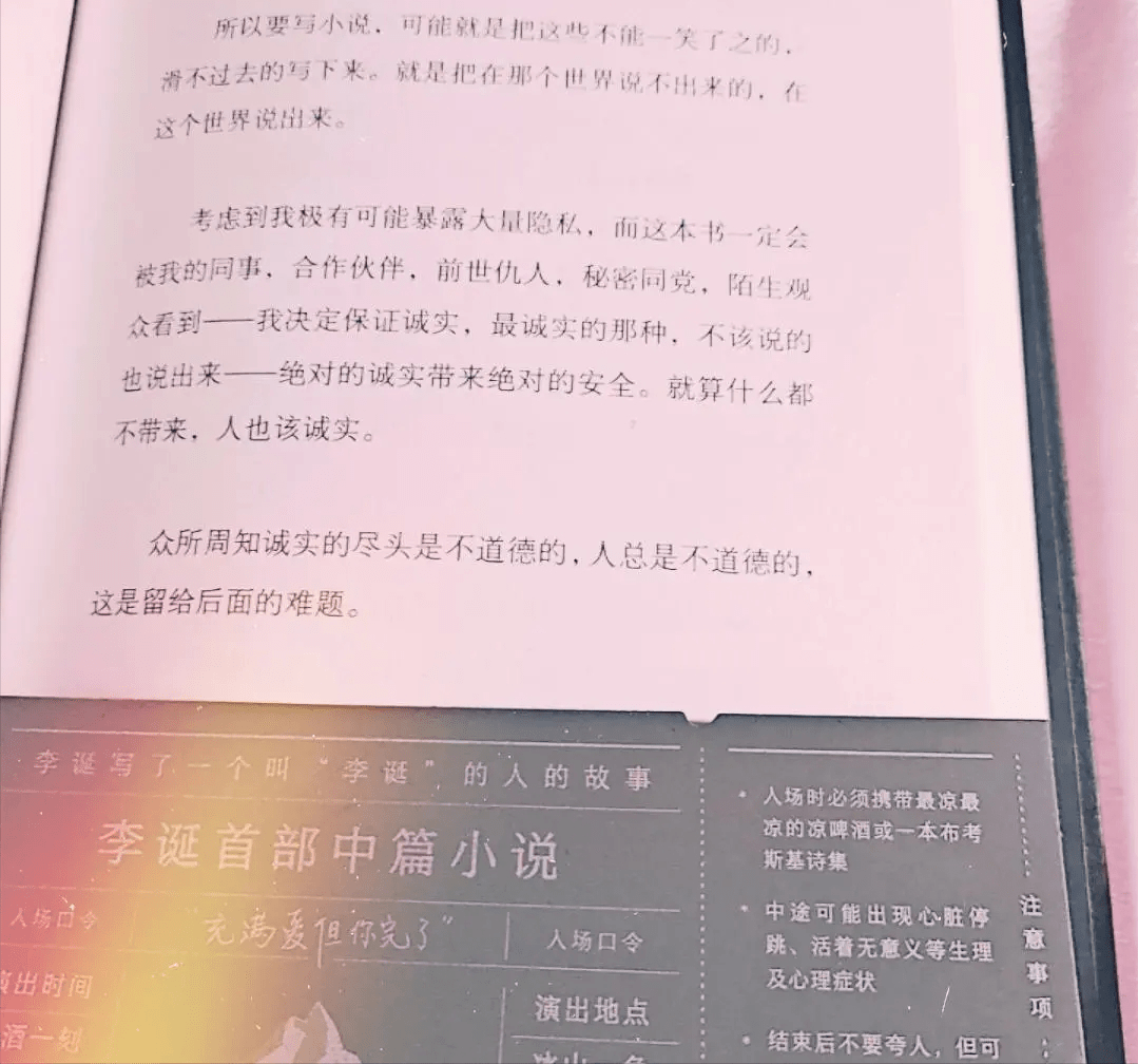 黑喉红尾鸲和北红尾鸲_黑尾酱怎么认识李诞_李诞老婆黑尾酱事件