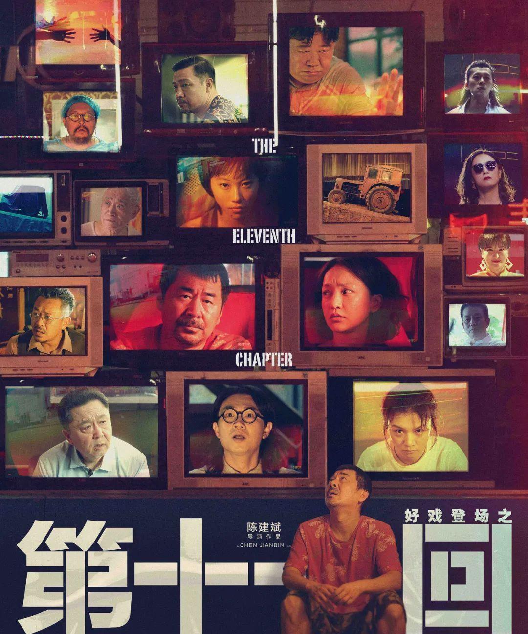 因为|4月最高分国片,不必捧杀