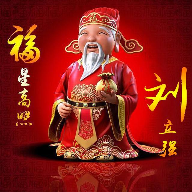 明煊|2021励志3D个性签名头像，超好看，快来换个微信头像吧！