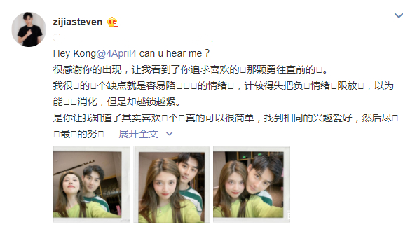 暴露什么成语_成语故事手抄报