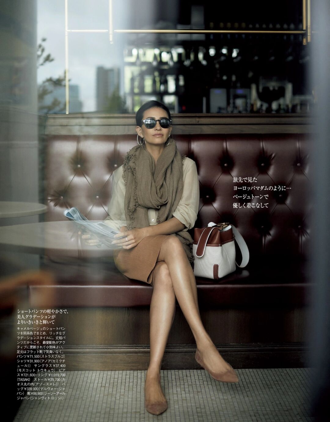 女孩子|建议40岁的女人，多学一学日系风博主搭配，减龄提气质