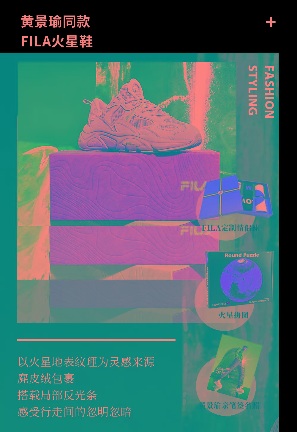 直播间|众多热门产品即将空降李佳琦直播间！带你解锁，get明星同款！