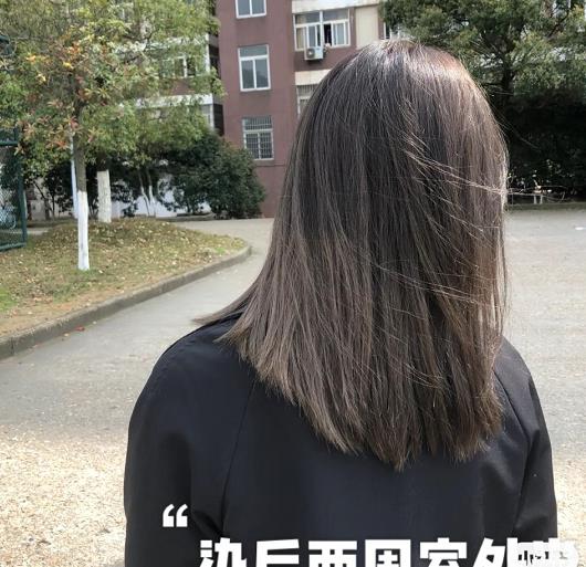 漂亮妹妹都在染的发色 真的这么哇塞吗 茶色 漂亮妹妹都在染的发色 真的这么哇塞吗 茶色