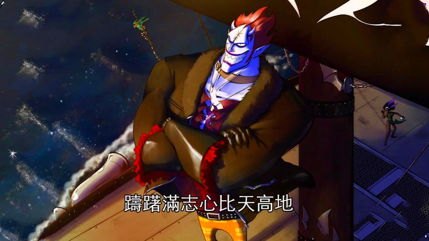 海军的|藤虎、绿牛通过征兵成为海军的大将，那他们就没想过当海贼吗？