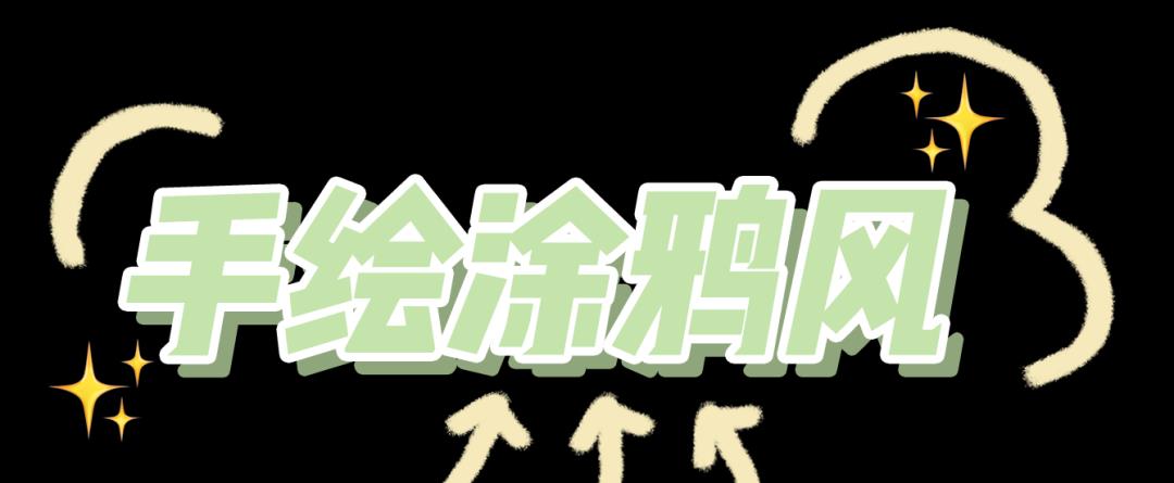 姐妹|这60款甜辣妹的春夏美甲！显白时髦，拿图去做！