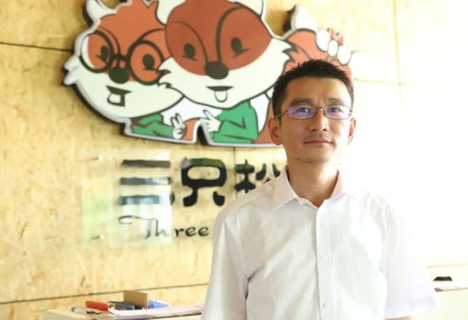 企业|留给三只松鼠和章燎原的时间，真的不多了