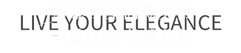 直播间|众多热门产品即将空降李佳琦直播间！带你解锁，get明星同款！