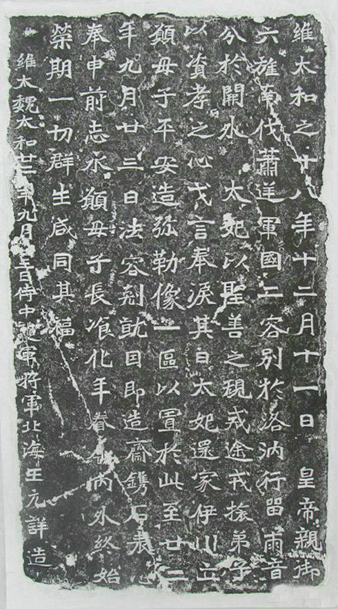 龙门二十品》，件件魏碑精品！_搜狐网