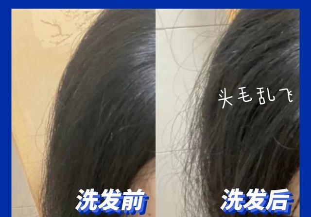 头皮|超难用的洗发水避雷，你中招了吗？