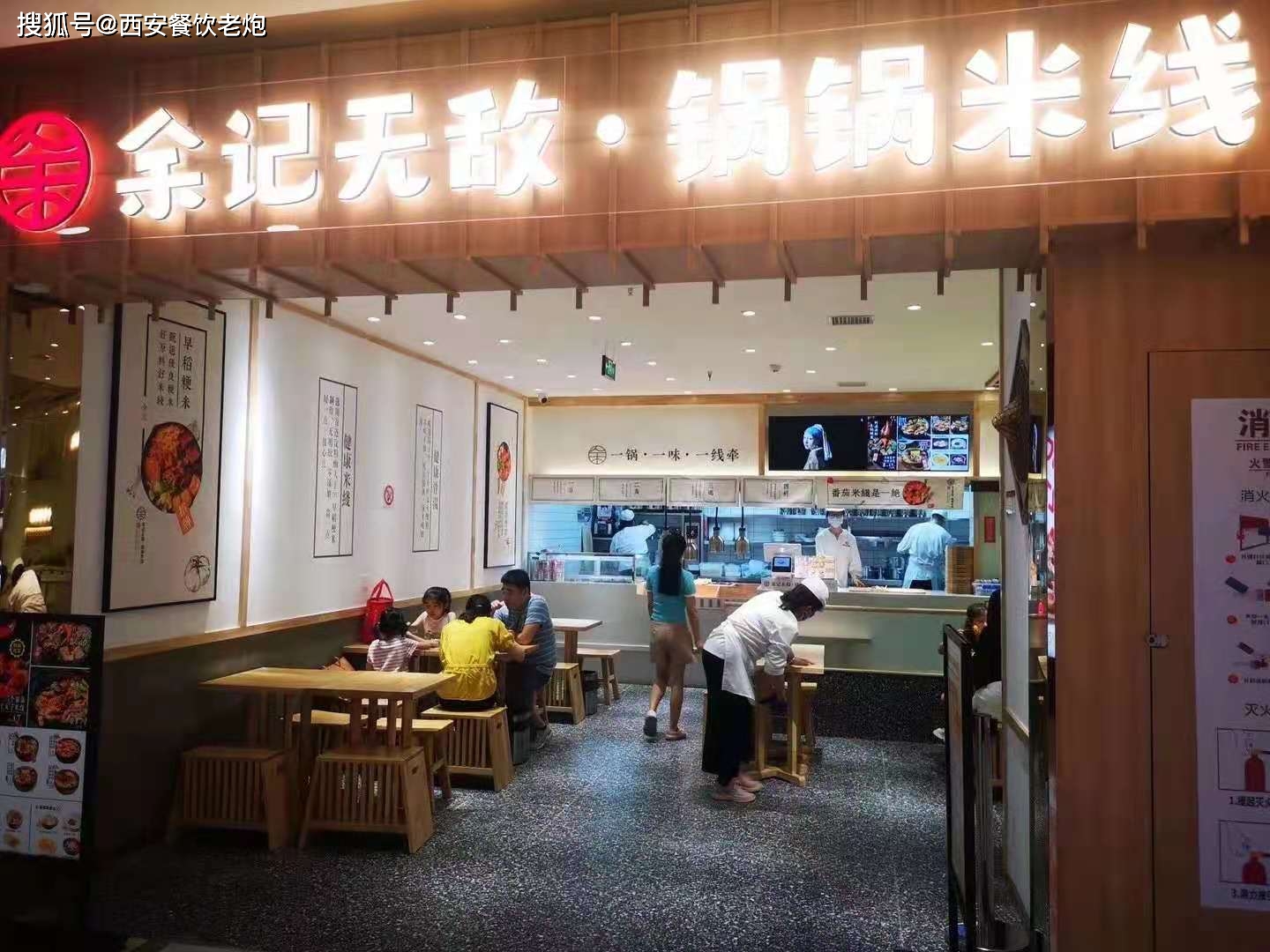 龙记山城汤圆官方网站 手工冰汤圆加盟 特色甜品加盟连锁店