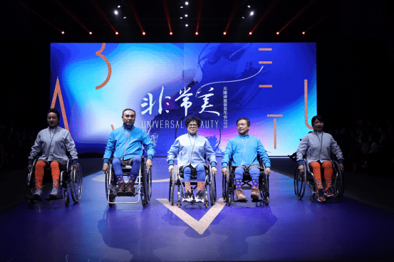 贾荣林|《设计》杂志｜贾荣林：北京服装学院设计学科的建设与发展