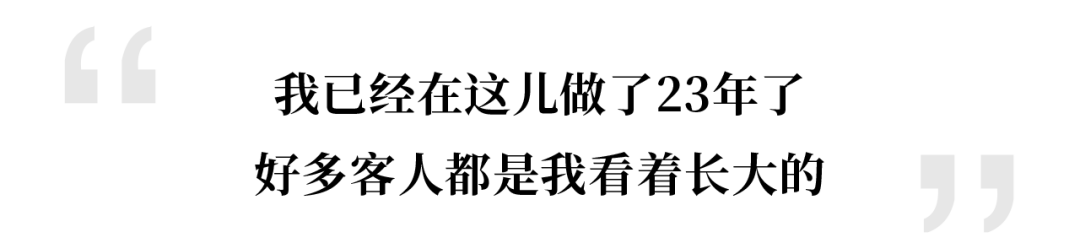 生活|实探魔都火了23年的理发店，「1对1私人定制」5折开做