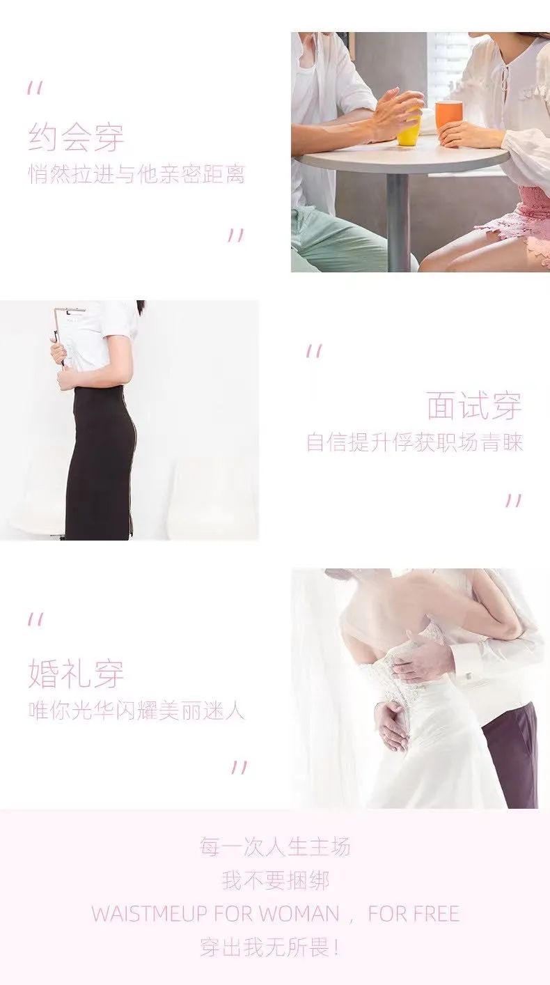 品牌|围密WAISTMEUP重磅新品：轻亲无扣束腰带