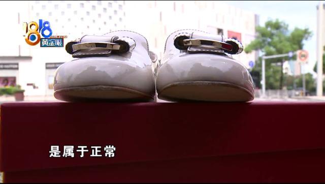 单位|登录 女子5355元买的新鞋第一次穿，走到单位发现鞋底“掉渣”！