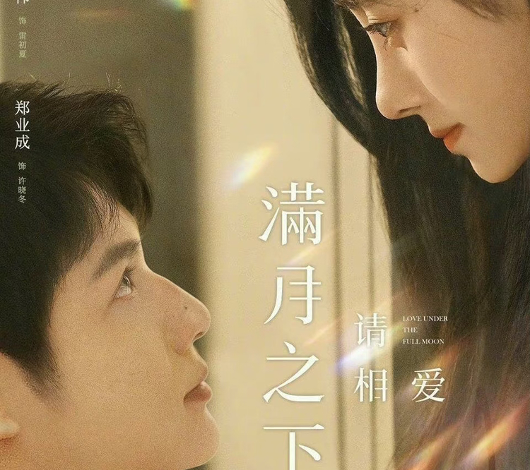 电视剧最近热播现代 a10a1141d6e449bfa7413ce2f5ec4193.jpeg