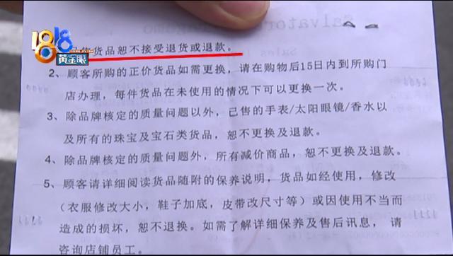 单位|登录 女子5355元买的新鞋第一次穿，走到单位发现鞋底“掉渣”！