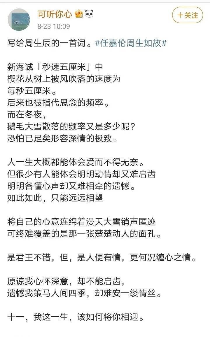 苦海里你把佛光普照曲谱_佛光卐普照(3)