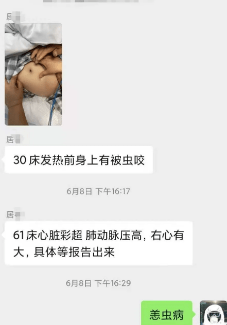 阿姨|可怕！2人高烧不退，核酸阴性！近期千万当心！