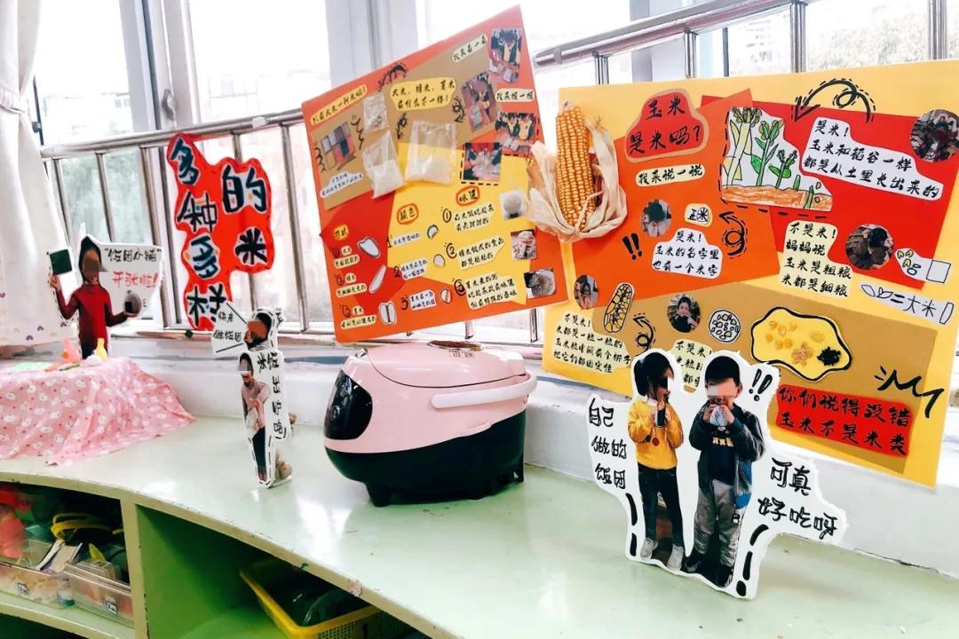 原则|金睿云学院：100＋精选图，教你搞定幼儿园秋季环创（幼师收藏）