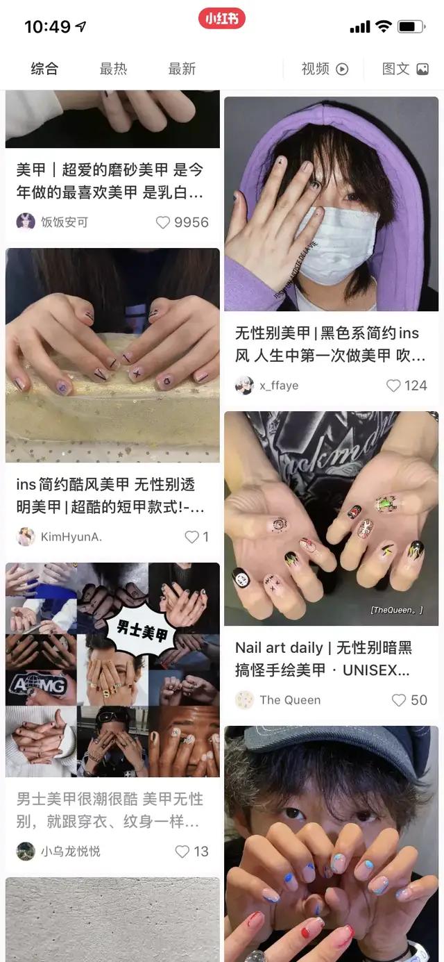品牌|「无性别主义」风头正劲！