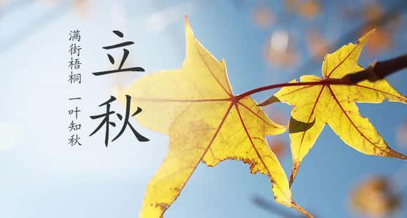 天气|秋高气爽，该如何保养身体？四个窍门助力您健康度秋