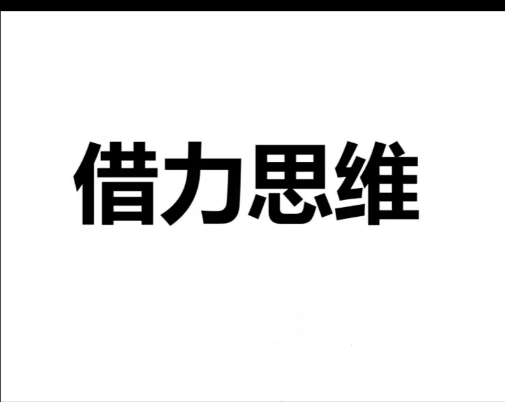 过程|语文实战|导向?体系?重构?螺旋?融合?创新?突破