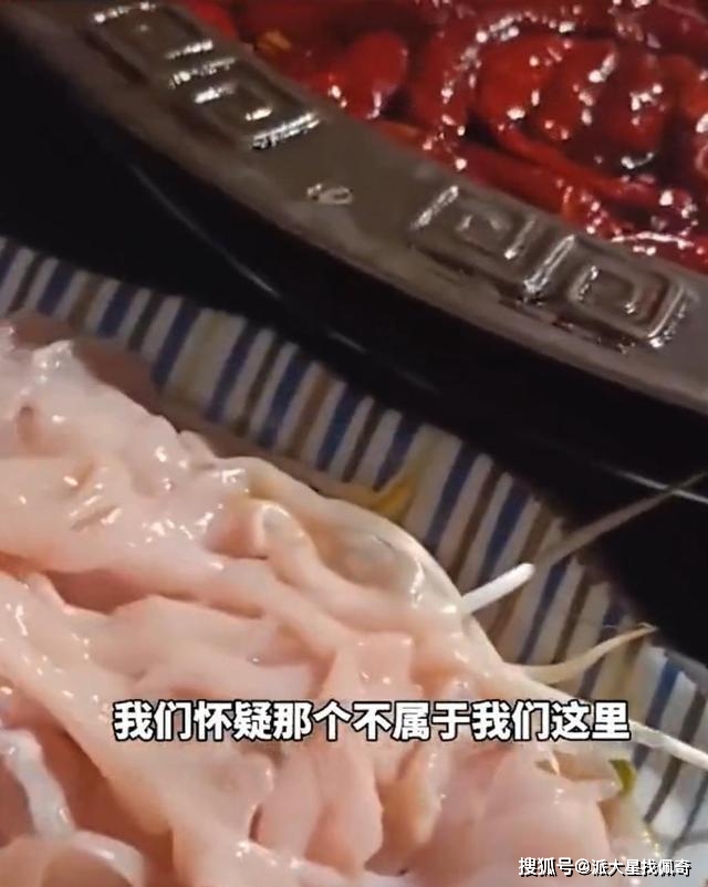 原创重庆一女子吃火锅，在锅里发现了老鼠尾巴，网友：老鼠肉谁吃了？