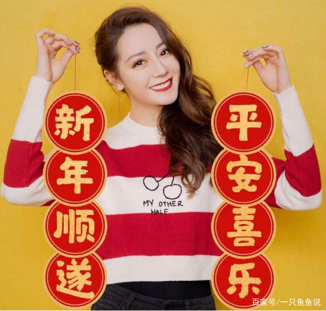 身材|迪丽热巴身材堪称完美，海魂衫在她身上，穿出了高级感