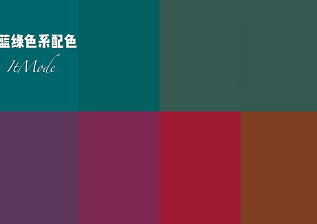 三七|入秋这些颜色穿在一起,显白又高级!
