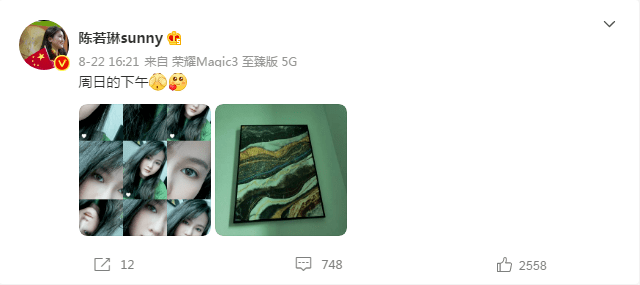 何姿|拿到荣耀Magic3系列的第一件事，用“换机克隆”功能快速迁移数据