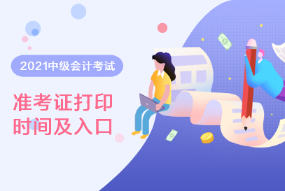 湖南初级工程师职称报名_会计初级职称报名费用_2019初级工程师职称报名时间