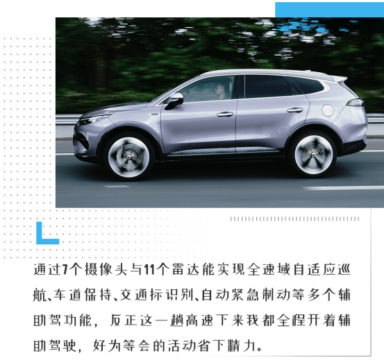 加班|简直全能！超豪华/空间无敌/4.3秒破百 这才是年轻人的车！