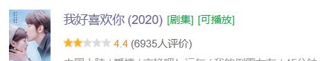 演技|2020年度十大烂剧,最高的4.4分,最低的只有2.5分