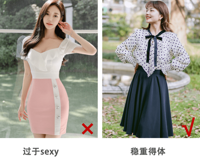姐妹|几套小个子女生初秋look好看又显高，上身时髦哭了！