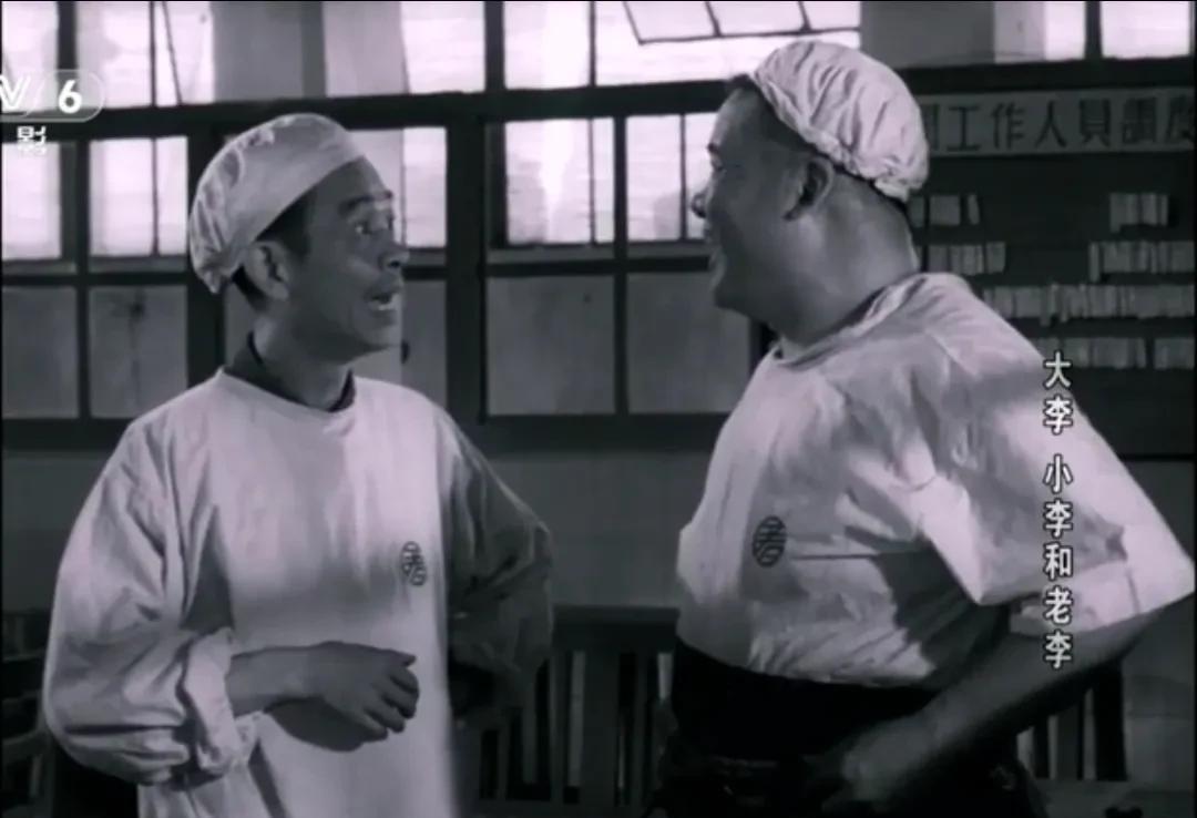 巅峰|这部1962年红遍全国的电影,真是喜剧巅峰之作,可惜主创均已仙逝