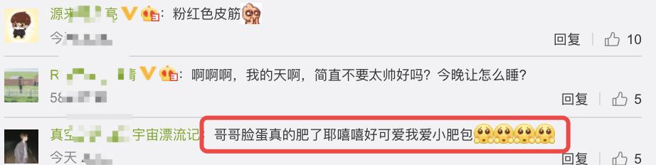 发型|王源晒新染的网红色发型！至少成熟5岁，却因头绳颜色破功