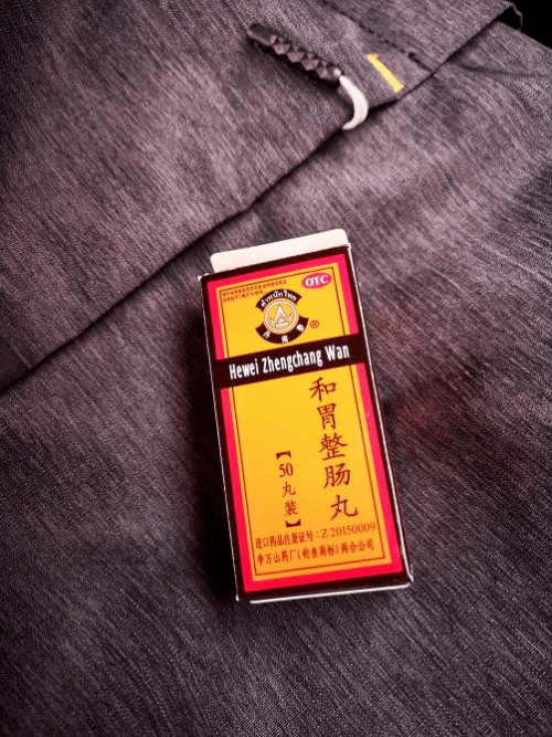 肠胃|常常熬夜还要吃宵夜的人，一定要备好和胃整肠丸，谨防肚痛胃痛