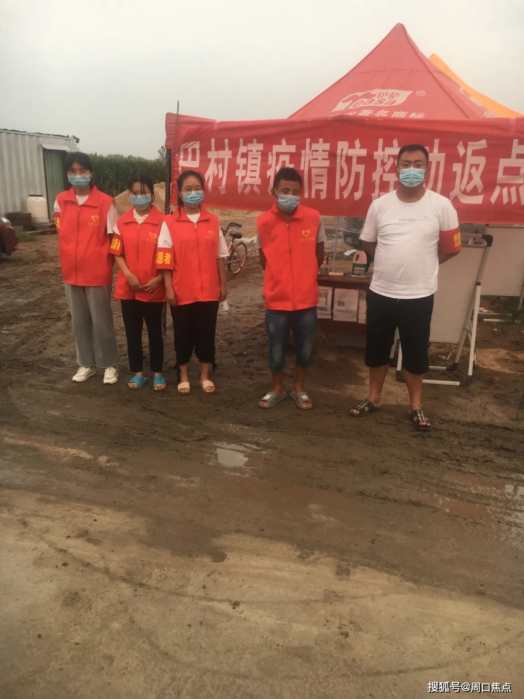 战疫青春无愧芳华巴村镇刘楼村大学生志愿者积极参与疫情防控工作