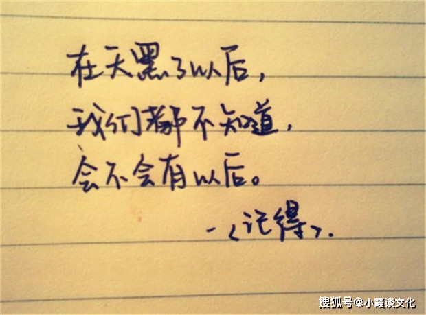 平常心是一种心态吗 c636bef7730a41859d0aadc6ffc1b380.jpeg