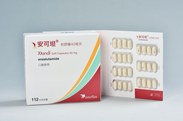 受体|恩杂鲁胺哪里有卖？哪里可以买到恩杂鲁胺？