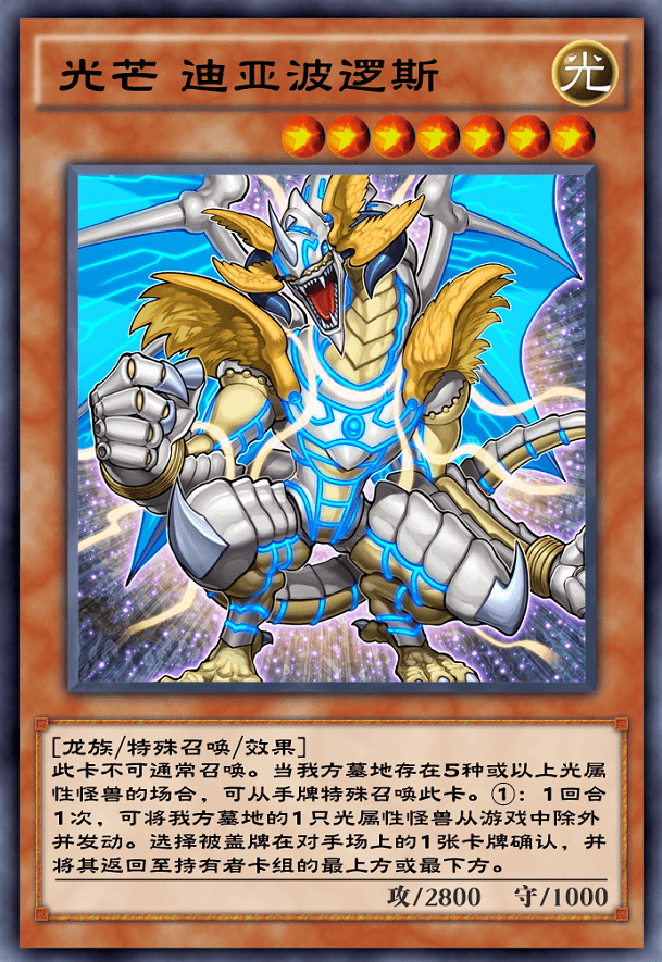 原创游戏王dl弃牌光芒被玩家玩出新套路基亚弗利德才是yyds