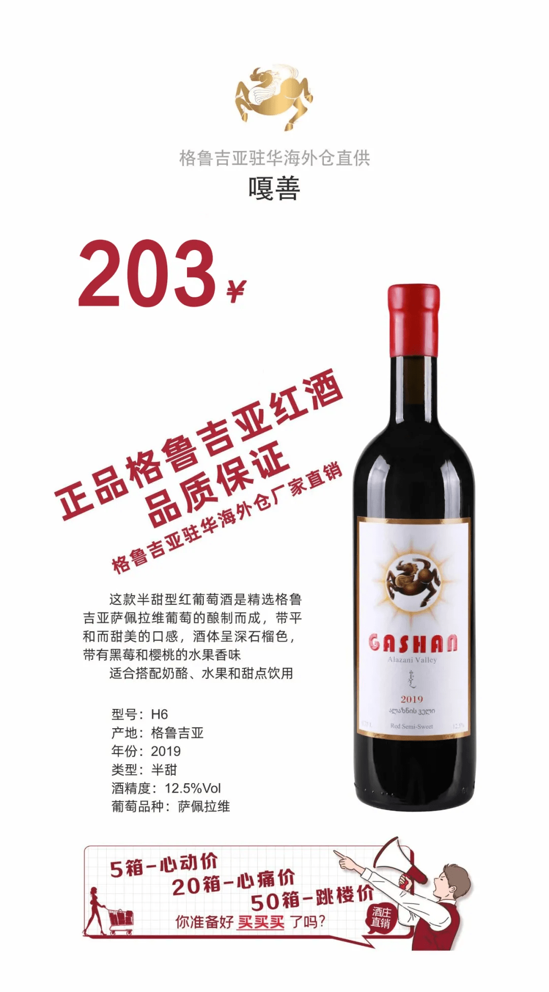 进行|别卡速：关于混酿的那些事你知多少