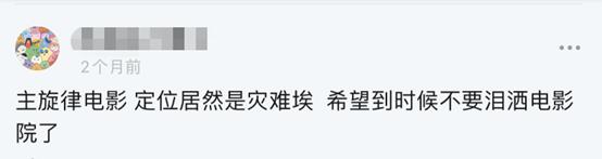 钟南山|钟南山寄语张定宇肯定，抗疫片《中国医生》不仅稳了，而且会爆