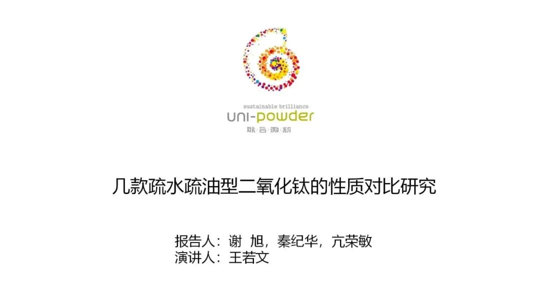 品类|限时回放 | 5900+人齐聚直播，“2021彩妆新技术新趋势国际峰会”完美收官！