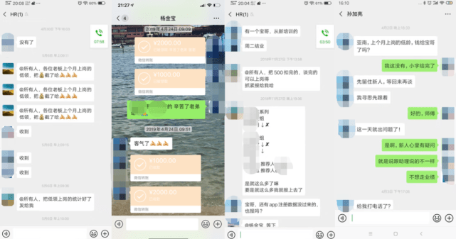 平安人寿被举报存在“自杀保单” 两年前员工也曾举报(图9)