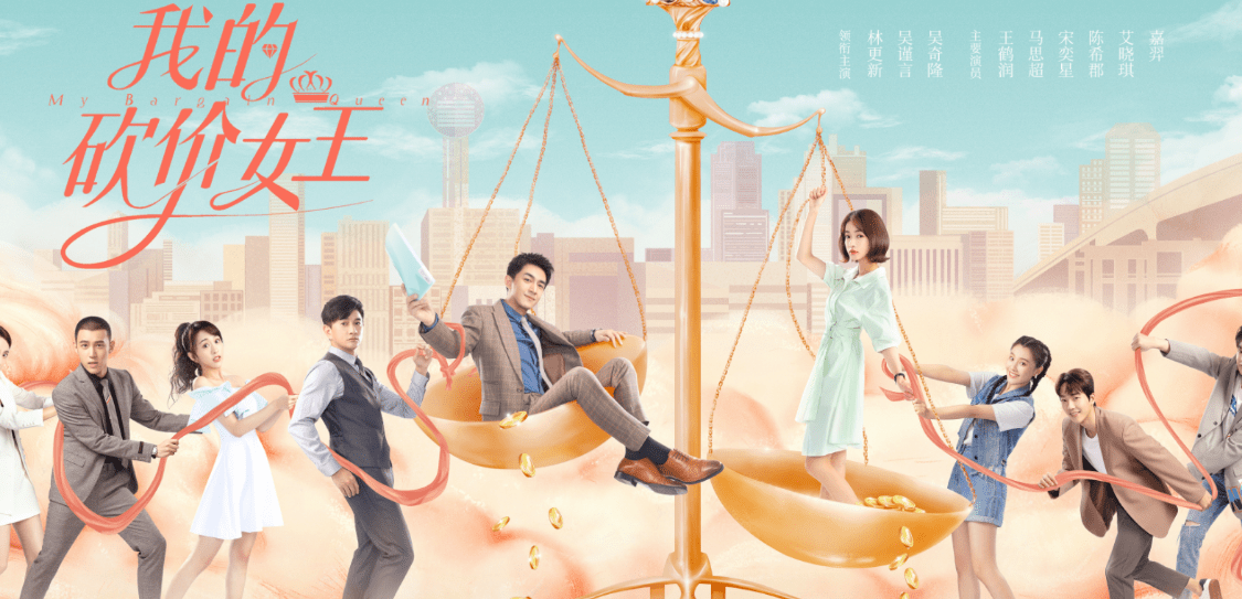 关系|林更新新剧发布预告片，与吴谨言“吻戏超多”，10年后再搭吴奇隆