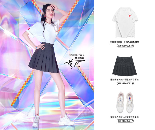 颜色|国货今年大爆火！顶流热巴穿女团风代言比高奢有排面，气质真绝了！