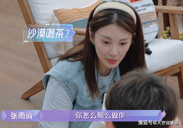 女儿们的恋爱张雨绮怒斥恶意剪辑李柄熹被贴软饭男标签两人退出录制